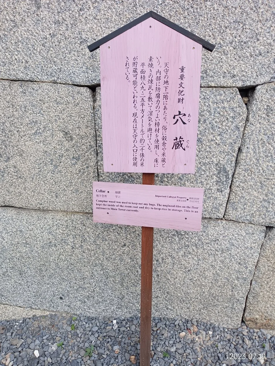 IMG_20230719_132321.webp