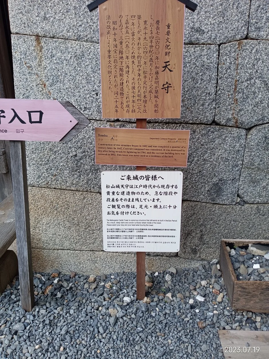 IMG_20230719_132329.webp