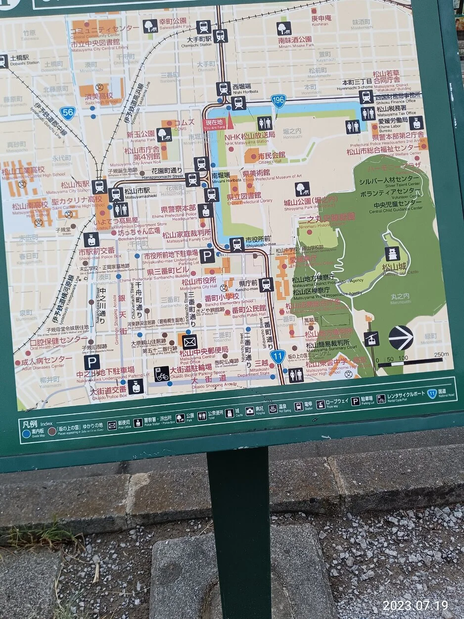 IMG_20230719_142843.webp