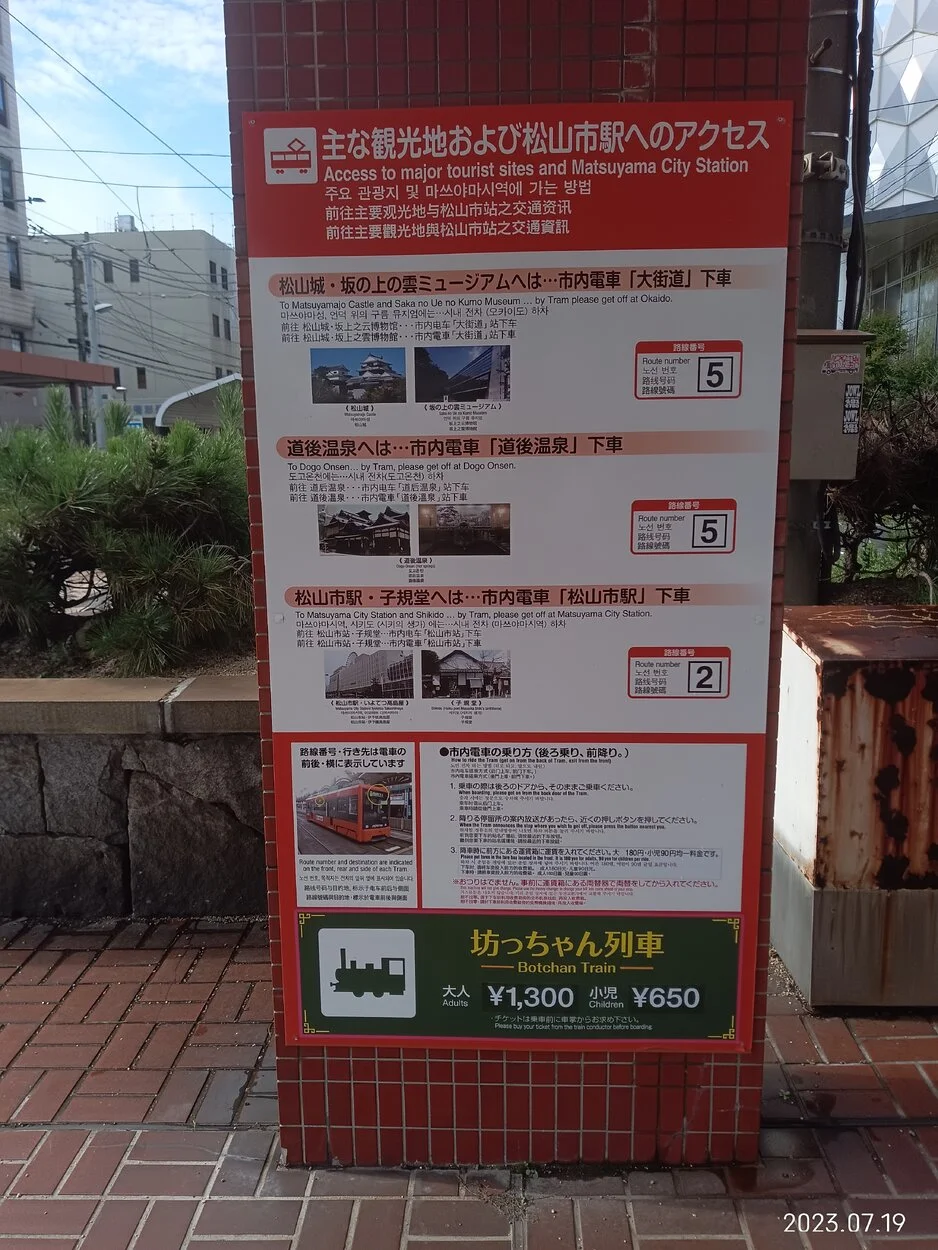 IMG_20230719_164922.webp