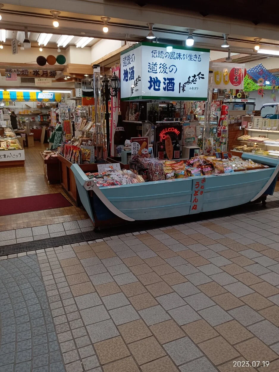 IMG_20230719_173055.webp