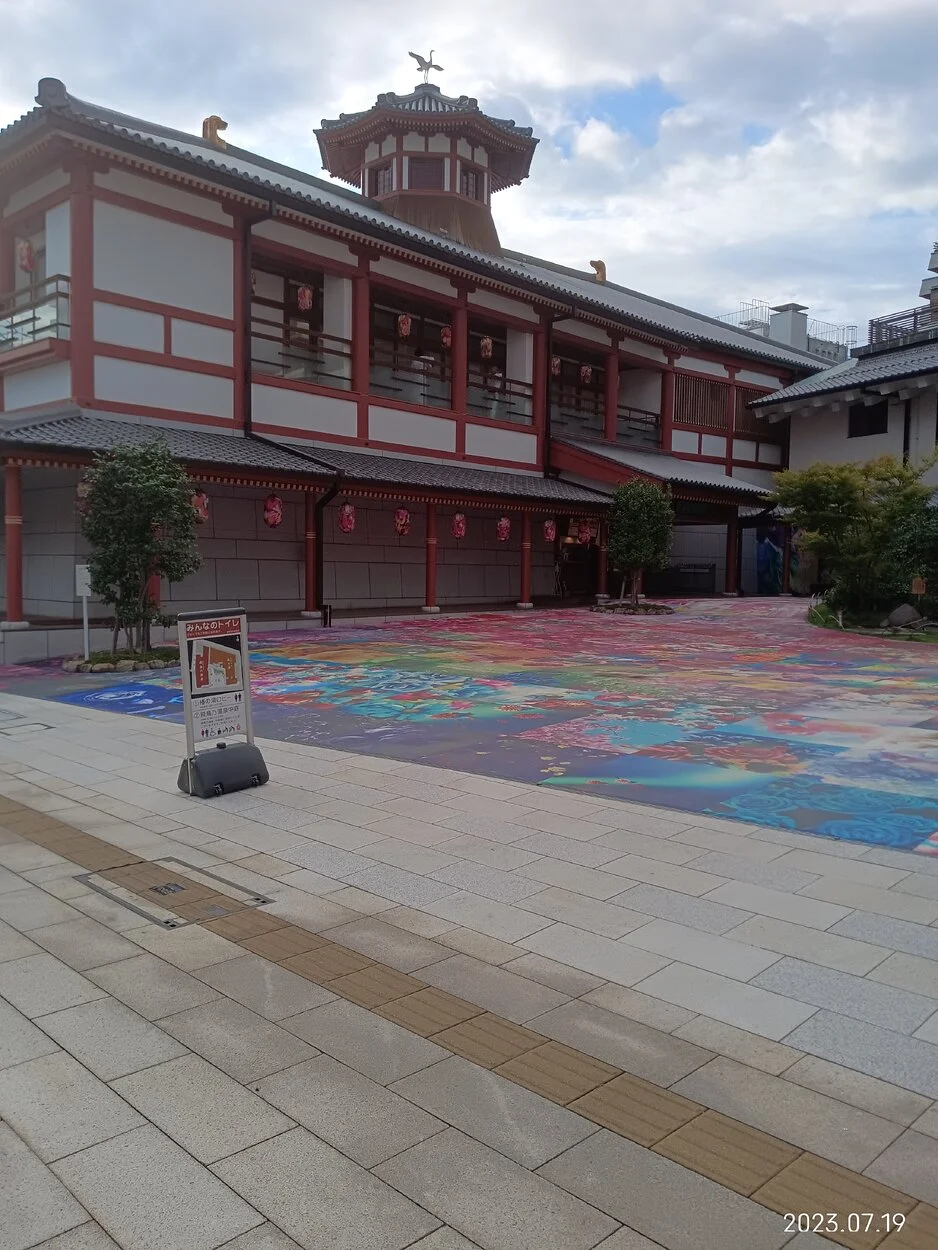 IMG_20230719_173815.webp