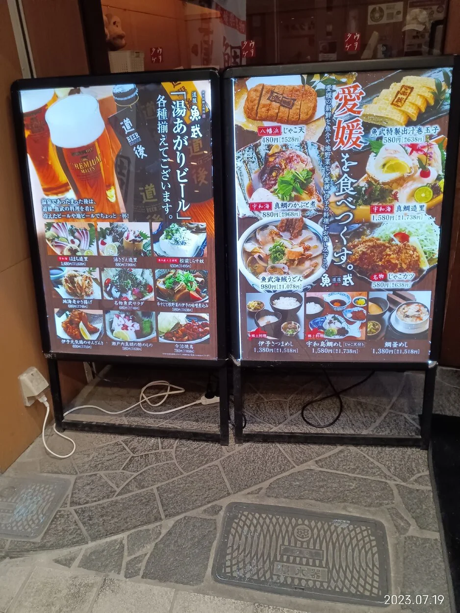 IMG_20230719_181918.webp