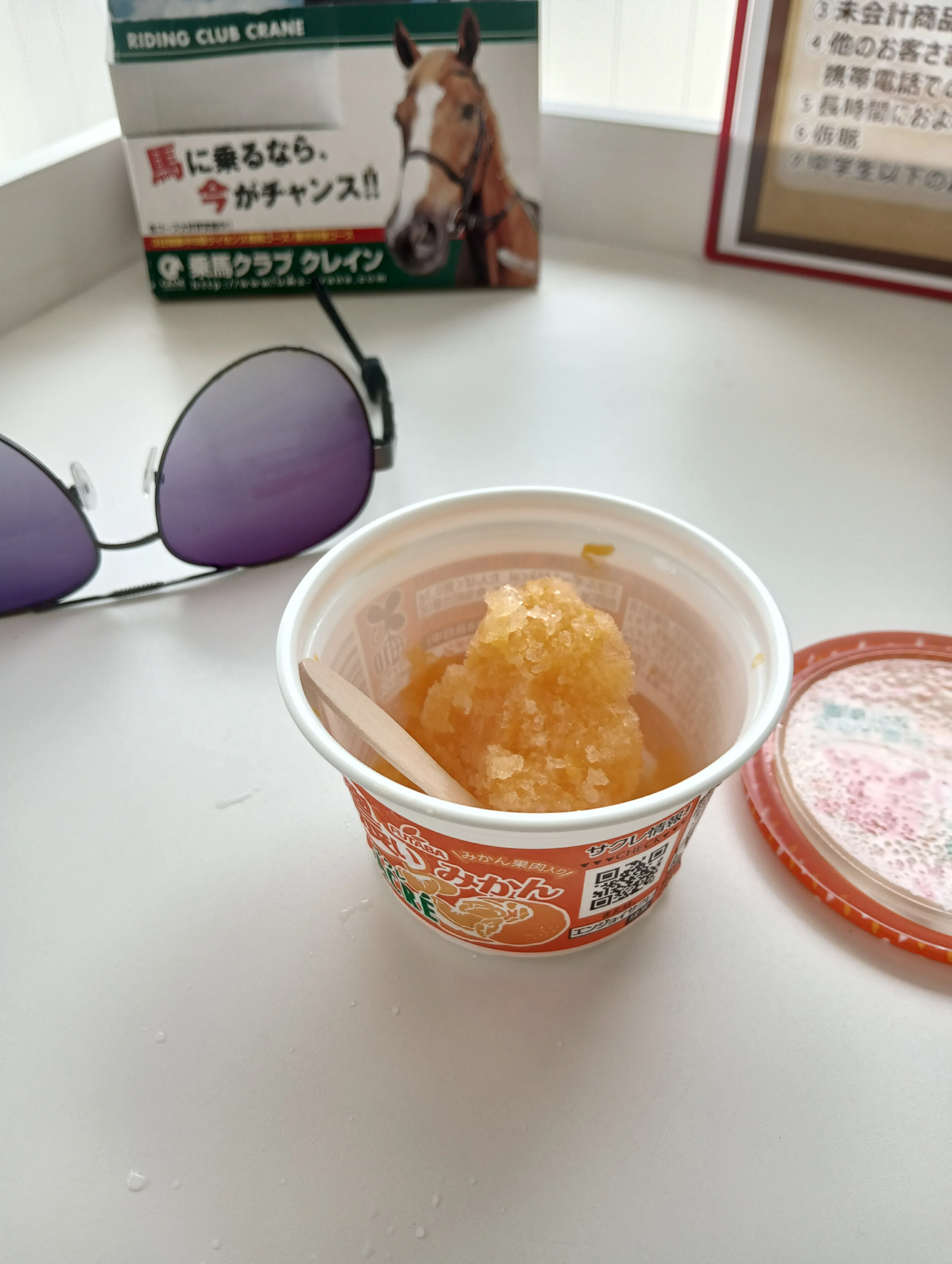 IMG_20250915_114131.webp
