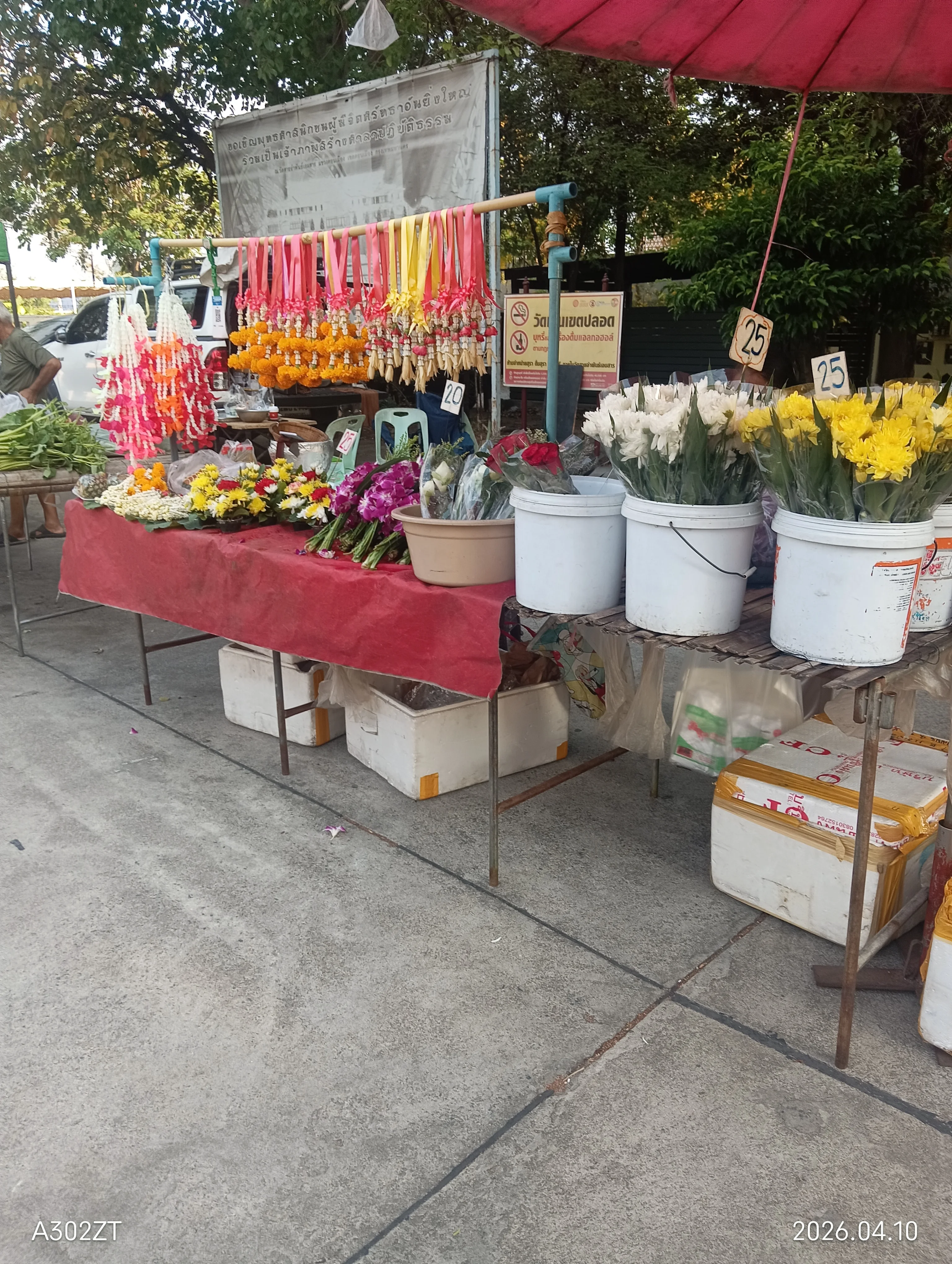 IMG_20260410_072938.webp
