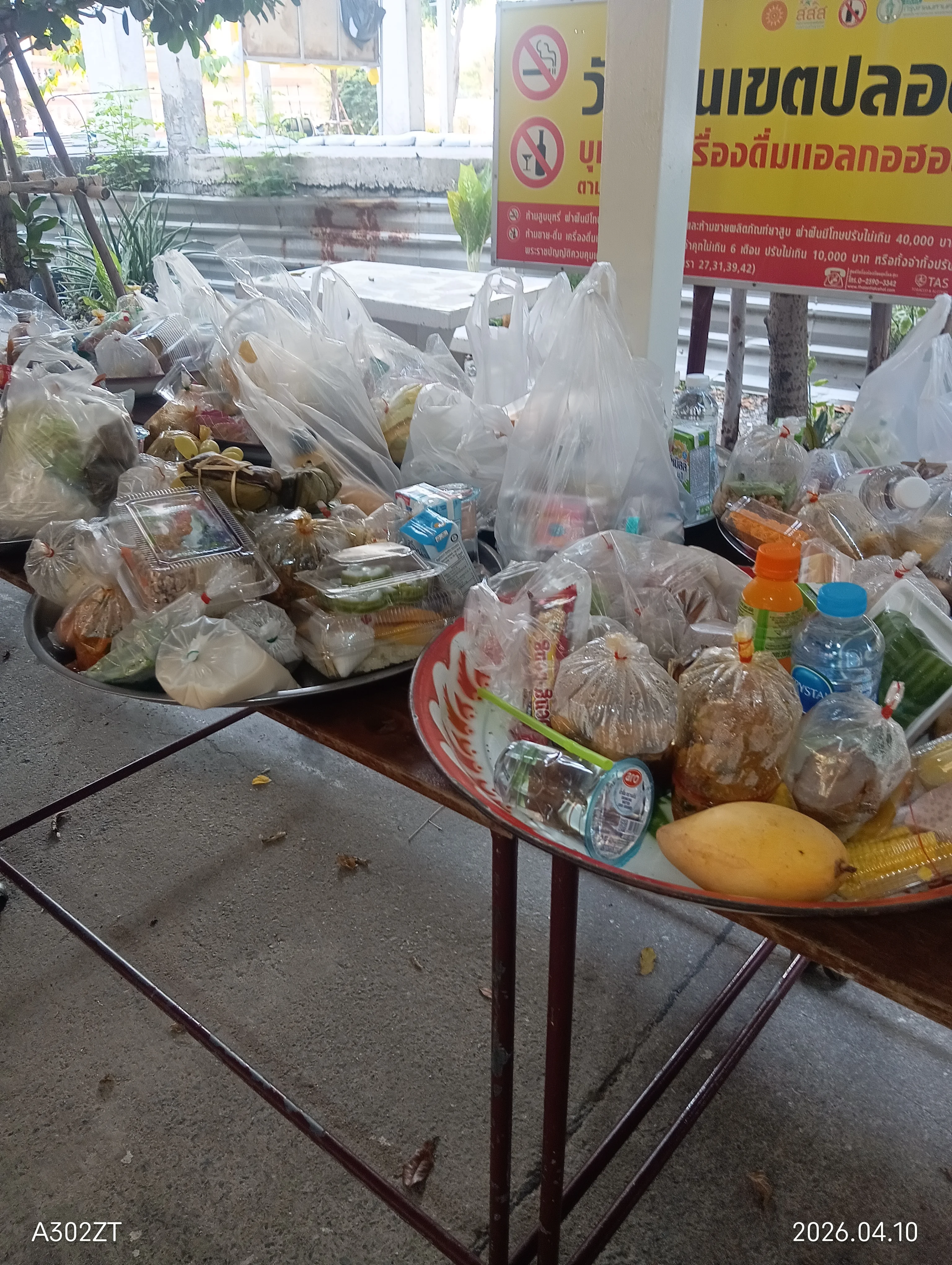 IMG_20260410_073555.webp