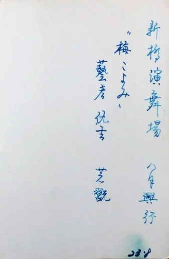 IMG_7215[1] uro-rk.webp