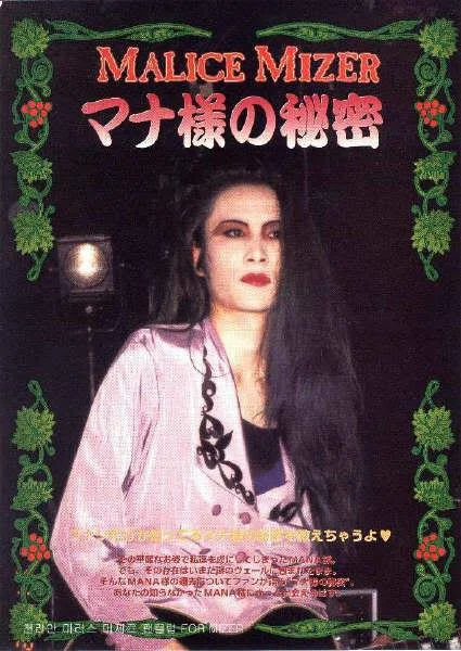 indi_mana-1.webp