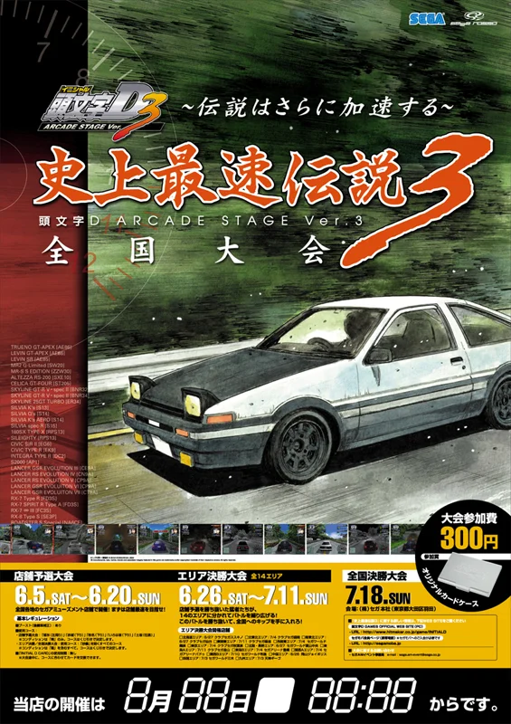 inid01-1.webp
