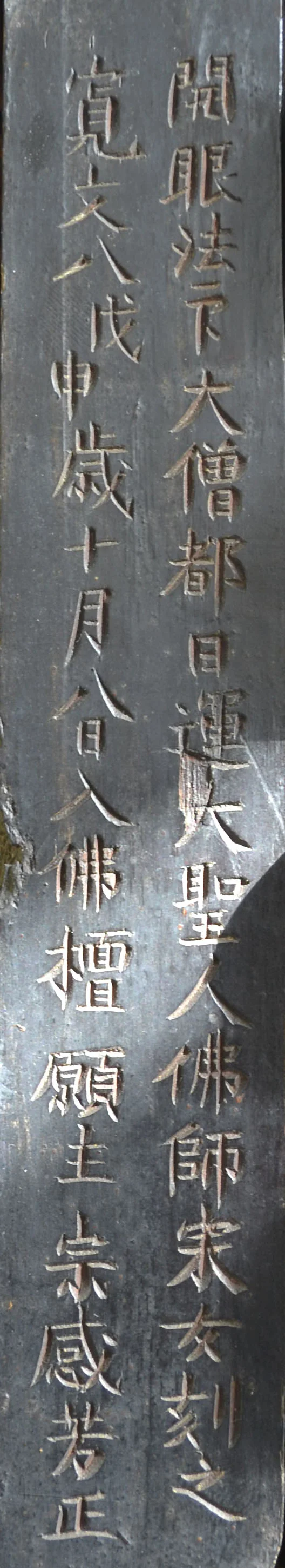Inscription.webp