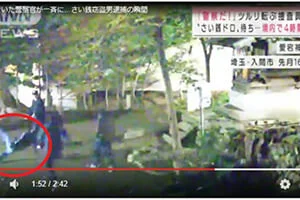 iruma-shrine-theft-02.webp