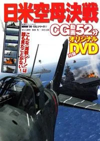 ISBN9784575450415-1.webp