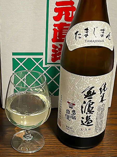 Ishikawa Tamajiman Junmai Muroka