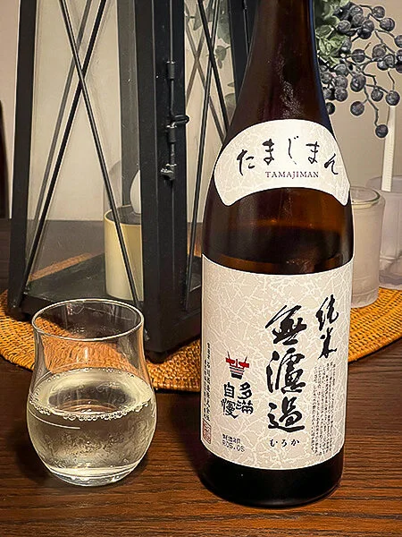 Ishikawa Tamajiman Junmai Muroka