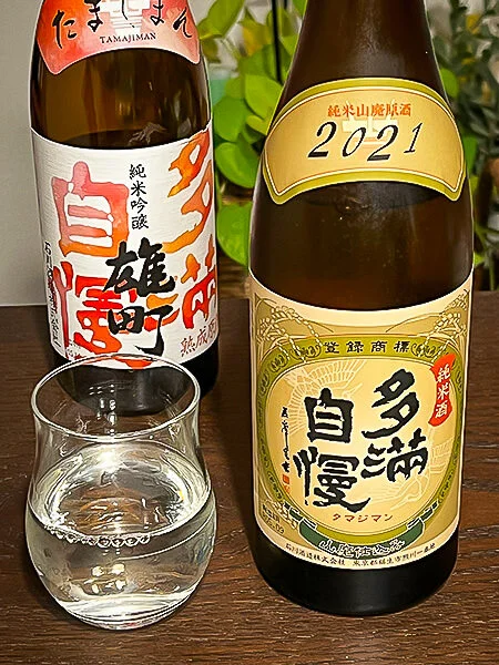 Ishikawa Tamajiman Yamahai Jikomi Junmai Genshu 2021