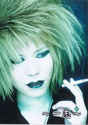 isshi-1.webp