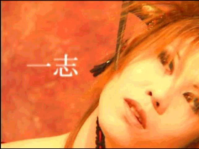 Isshi-1.webp