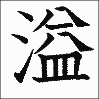 itsu13200-m.gif