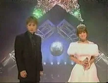 itsukanomerrychristmas.webp