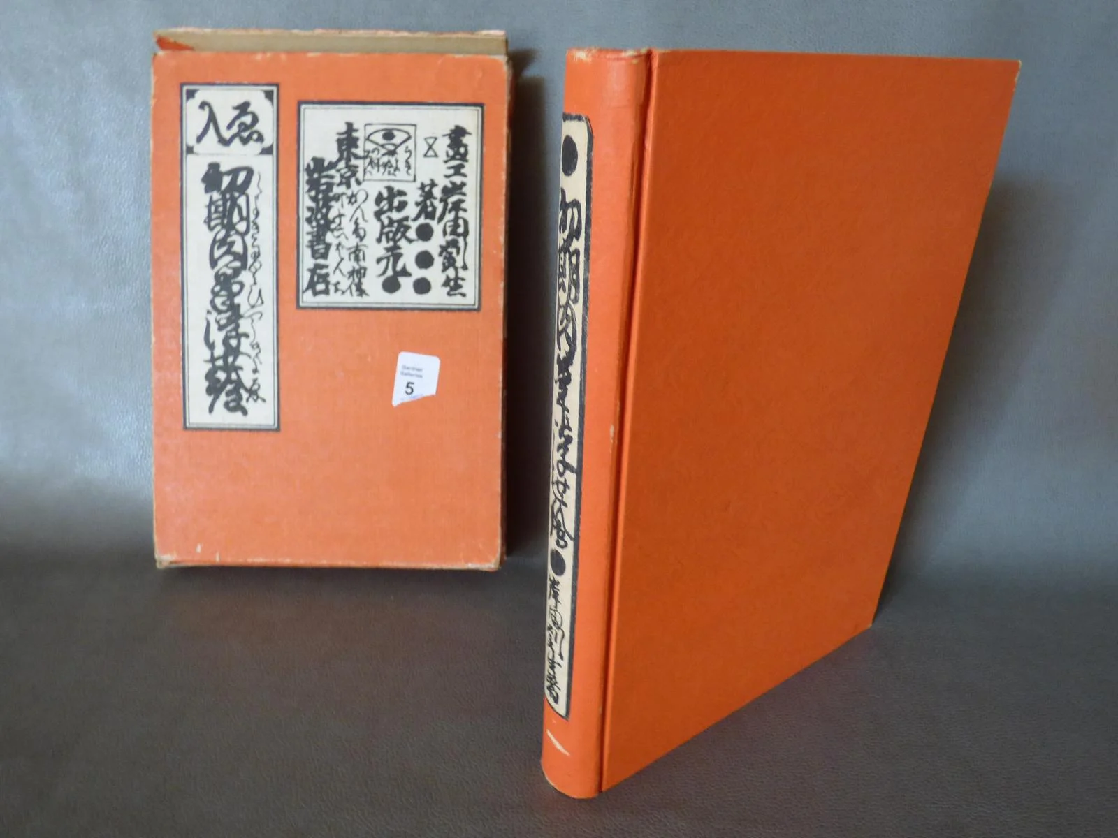 jap book.webp