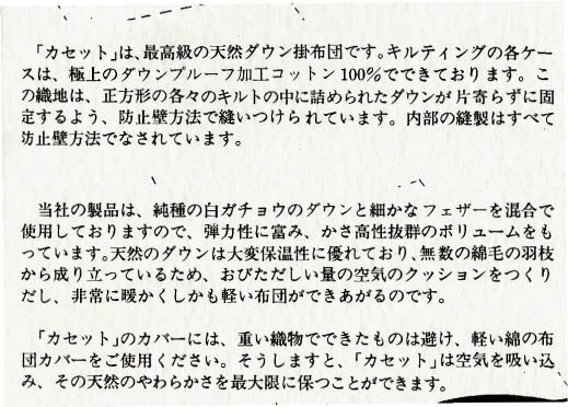 jap_cassette.webp