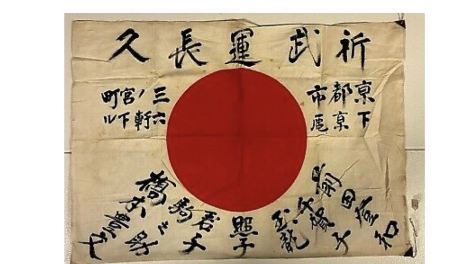 Japanese Flag 1940's.webp