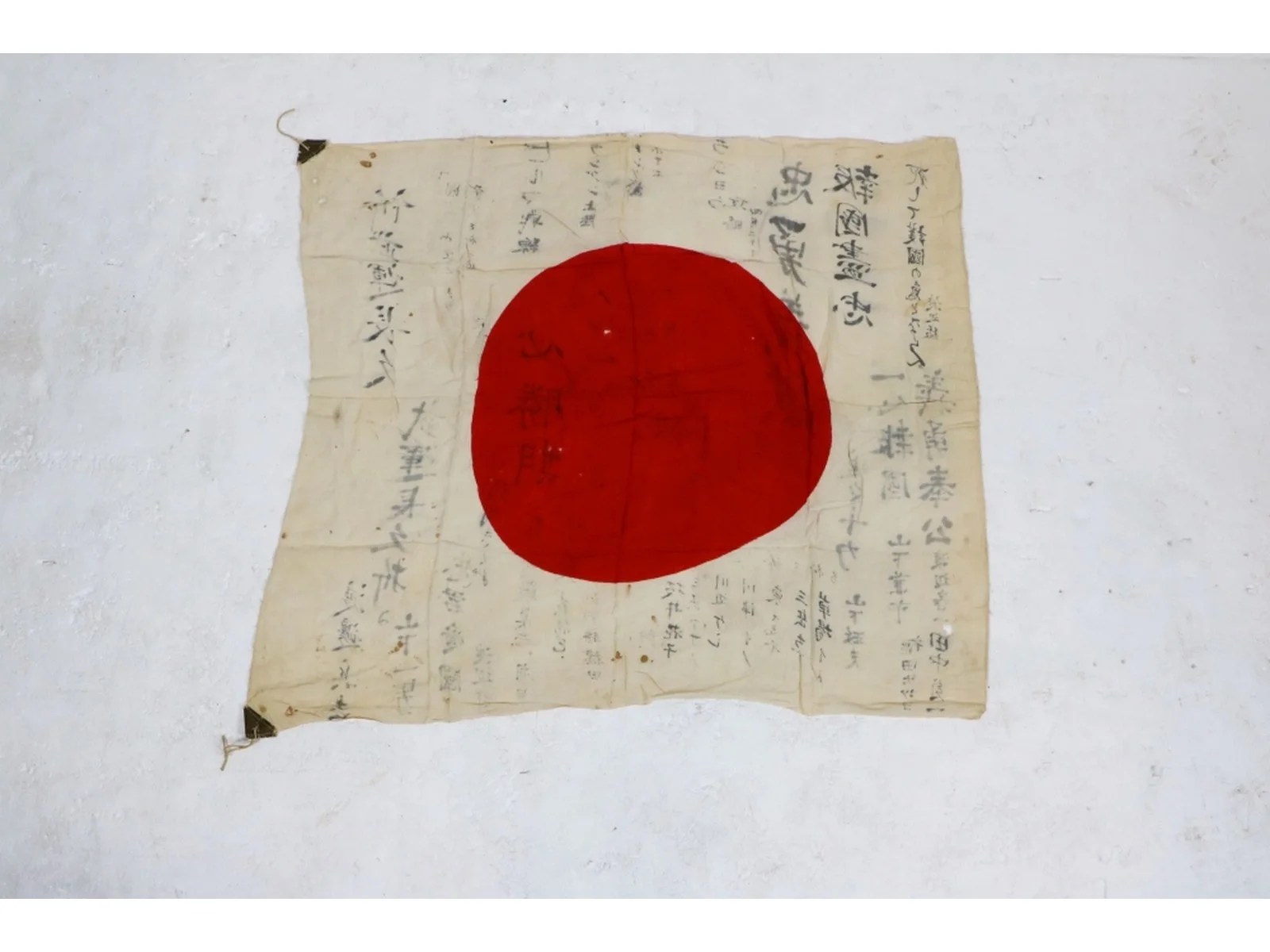 Japanese Flag.webp