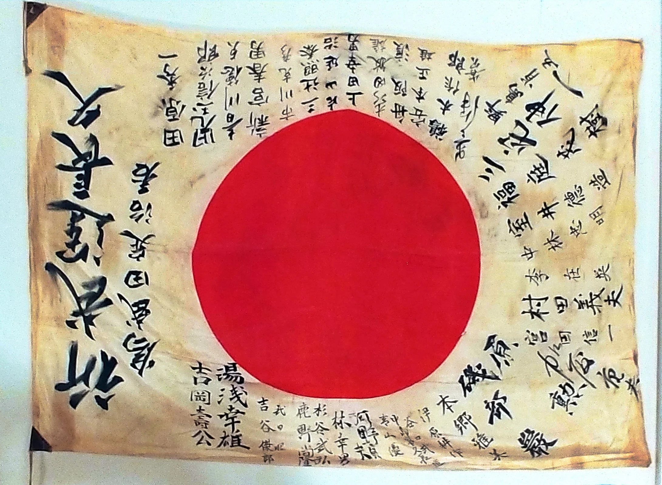 Japanese Flag.jpg