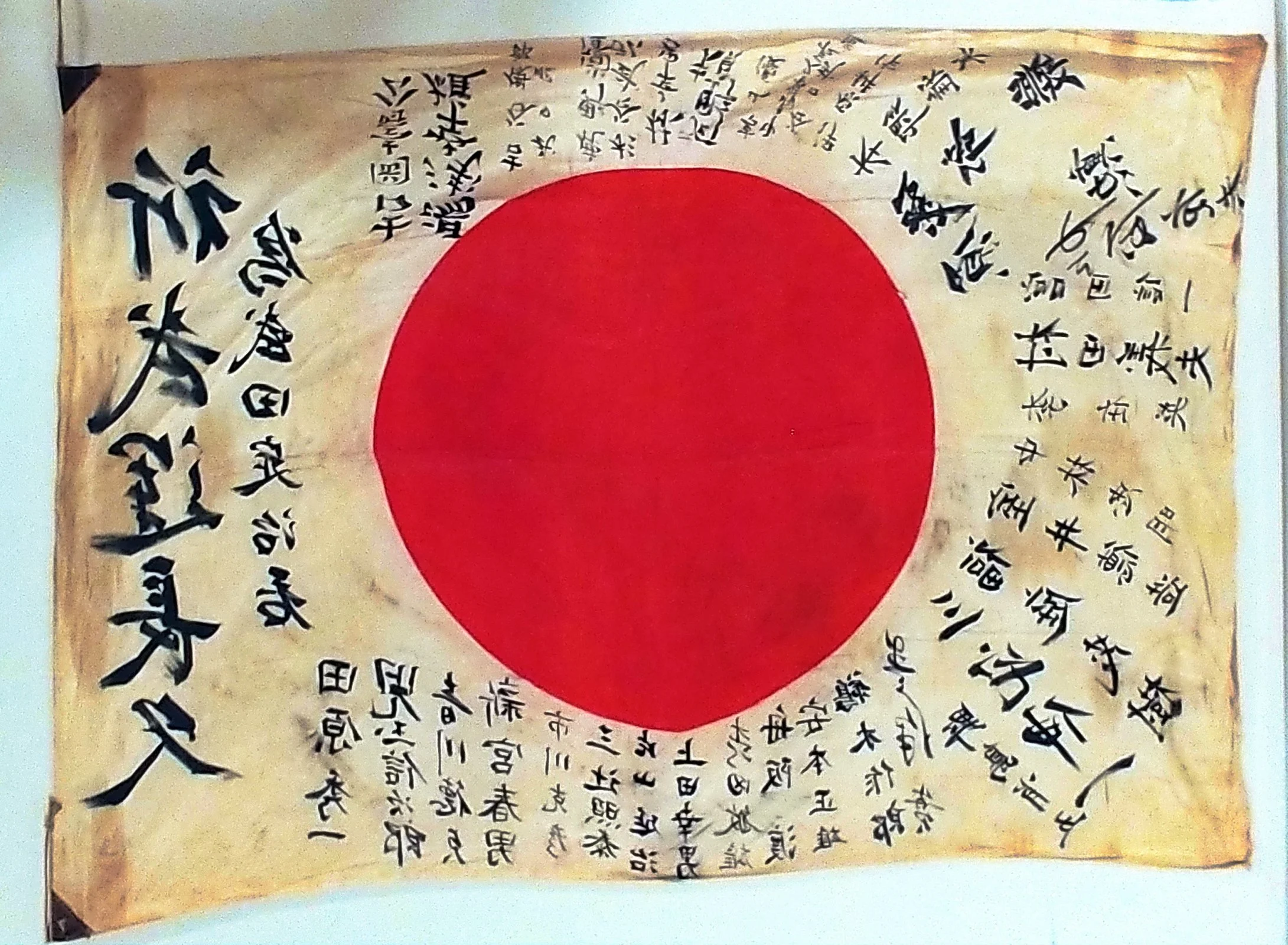 Japanese Flag.webp
