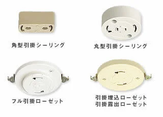 japanese-light-fixtures.webp