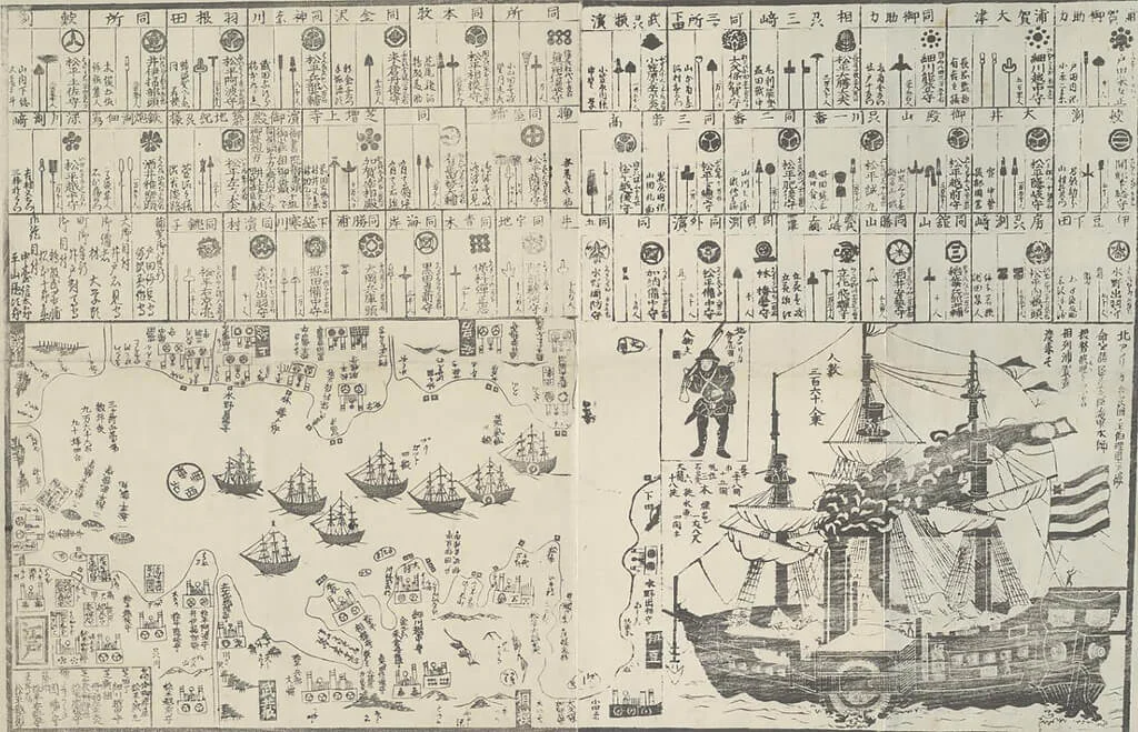 North American Ship Illustration (北アメリカ船図