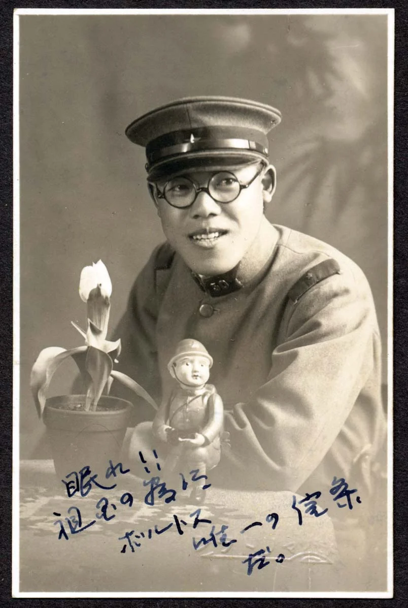 Japanese Soldier ob.webp
