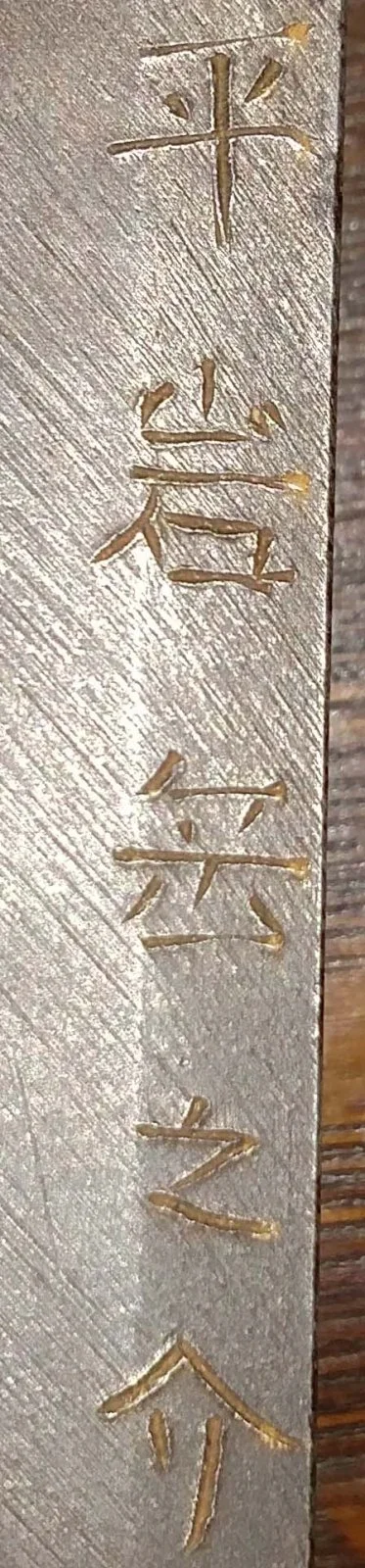 japanese sword III.webp
