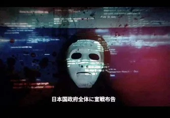 japanese-websites-hacked.webp
