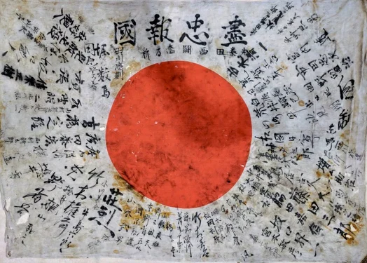 Japanese-WW2-flag.webp