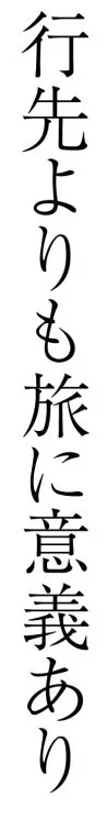 japanese1.webp