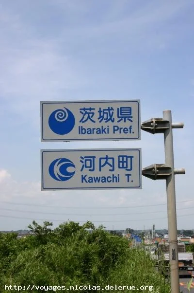 japanese_road_sign_4460-1.webp