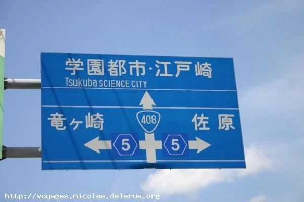 japanese_road_sign_4477-1.webp