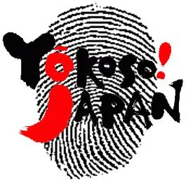 japanfingerprintgaijingif-1.webp
