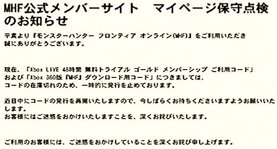 japanpng-1.webp