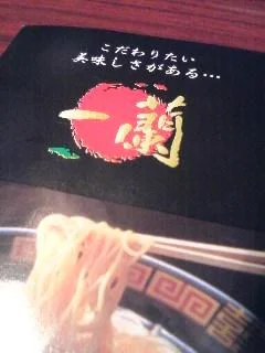 japansfoodvg5-1.webp