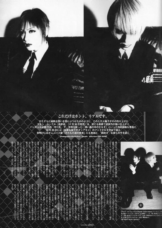 jinkakuradio2yh0png-1.webp