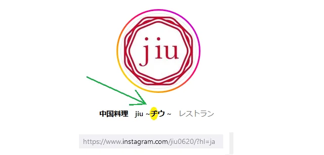 Jiu.png
