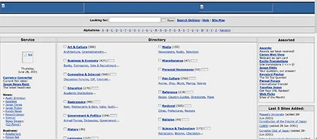 jref-altavista-02.webp