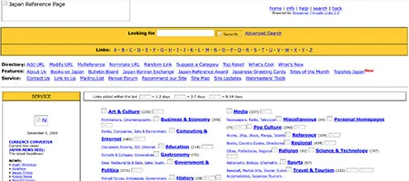 jref-altavista.webp