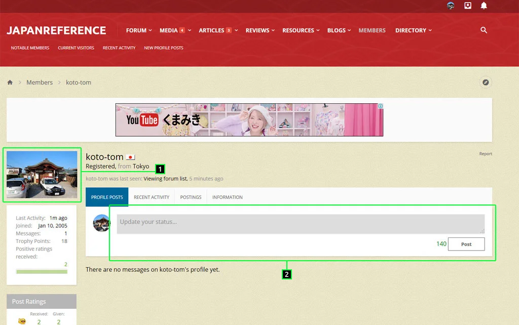 jref-profile03.webp