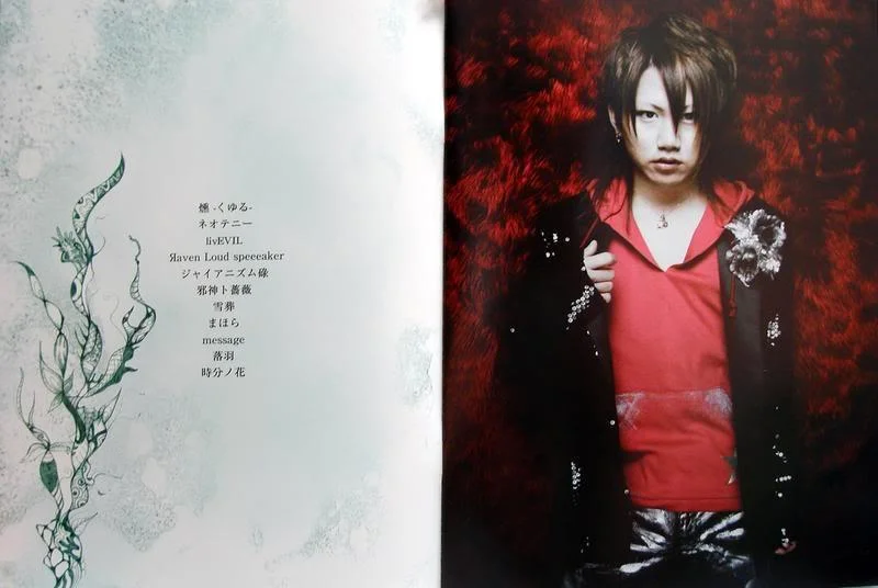 JrockNightmareanimaPhotobook03-1.webp