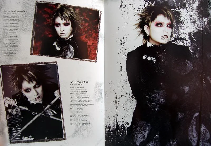JrockNightmareanimaPhotobook05-1.webp