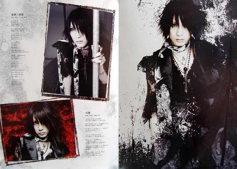 JrockNightmareanimaPhotobook07-1.webp