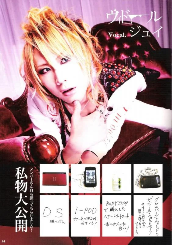 Jui60-1.webp
